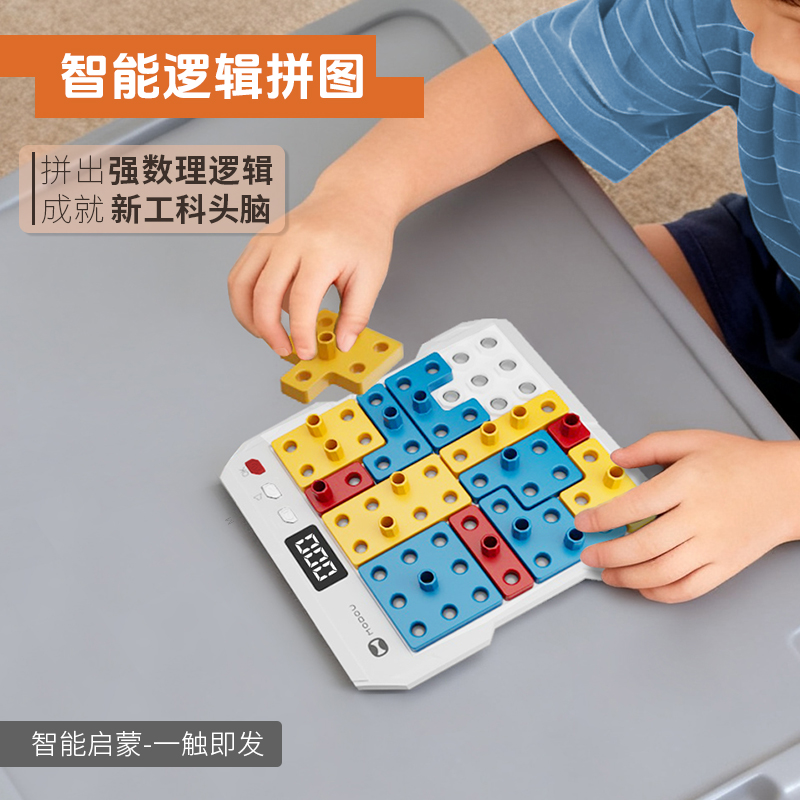 拼图作为儿童益智玩具的益处